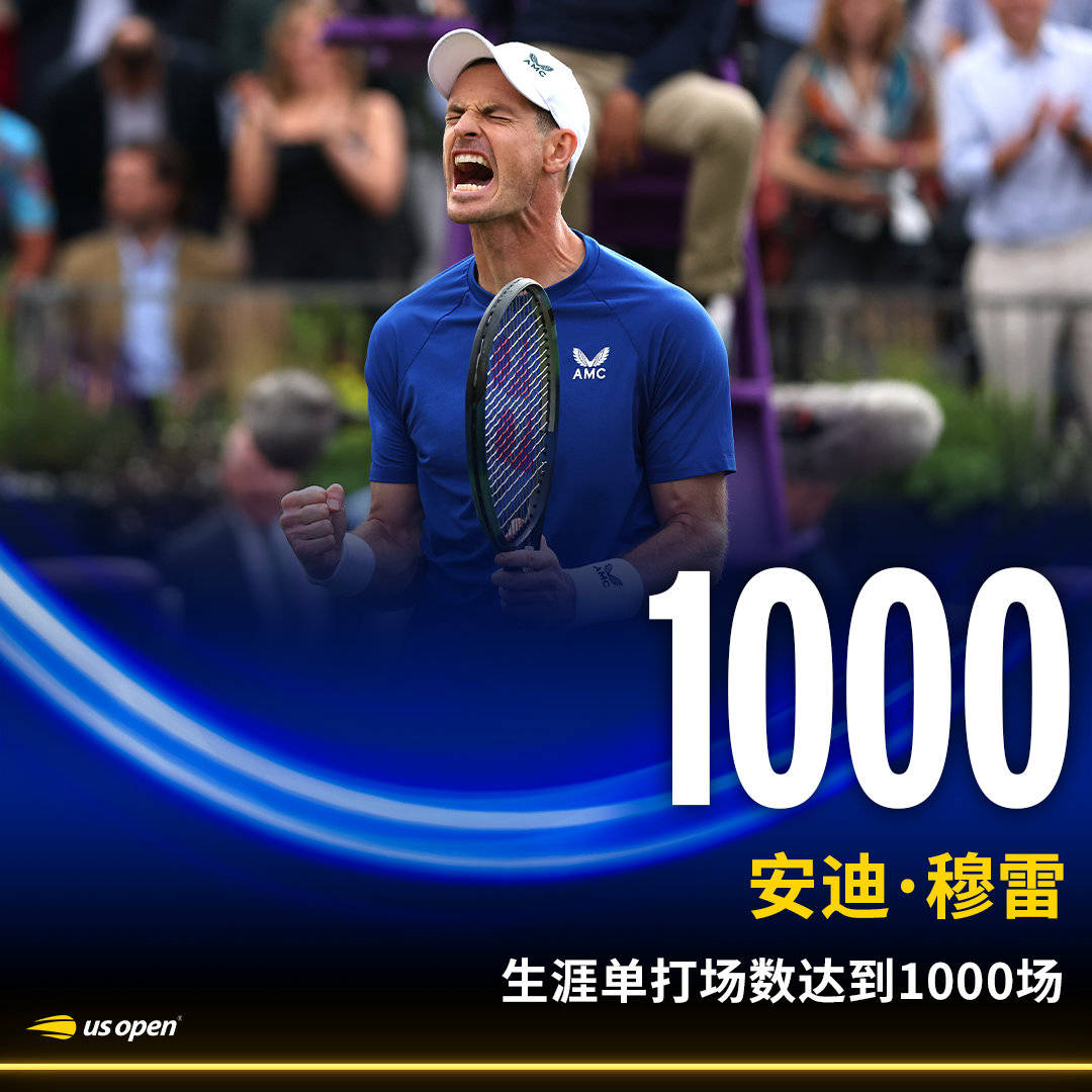 法国网球队碾压澳大利亚网球队，穆雷爆发神勇