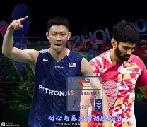 泰国羽毛球队翻盘法国羽毛球队,斯里坎特爆发神勇 泰国羽毛球队翻盘法国羽毛球队,斯里坎特爆发神勇