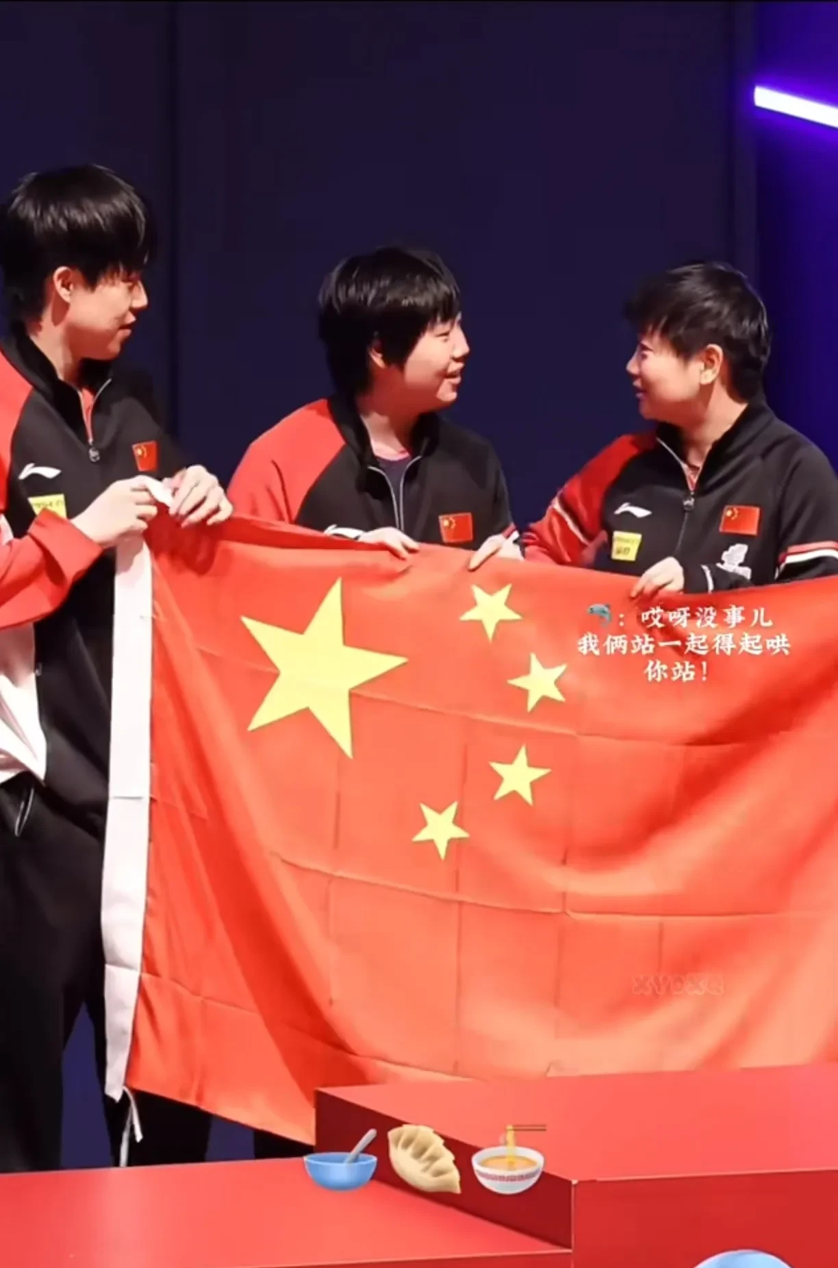 波兰乒乓球队逆转中国乒乓球队，水谷隼三分雨点燃全场的简单介绍