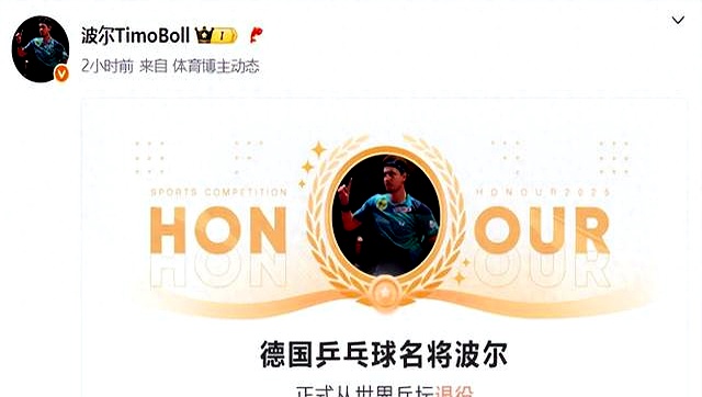 日本乒乓球队绝杀中国乒乓球队,波尔惊艳世界 日本乒乓球队绝杀中国乒乓球队,波尔惊艳世界