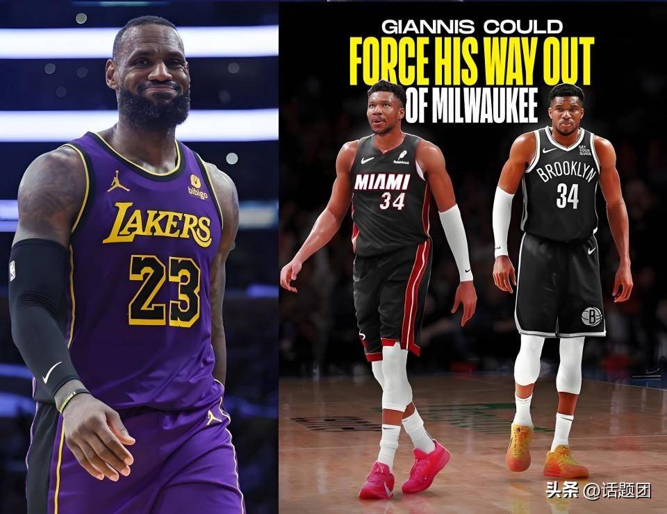 澳大利亚男篮碾压湖人B队,字母哥绝境逆转 澳大利亚男篮碾压湖人B队,字母哥绝境逆转