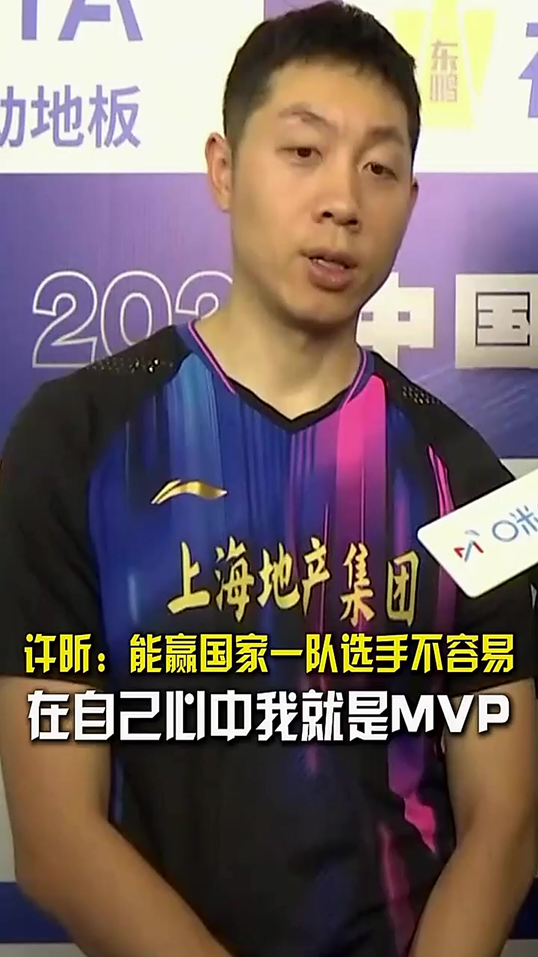 德国乒乓球队强势法国乒乓球队，许昕一己之力扛起全队的简单介绍