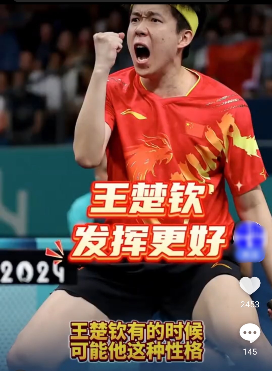 法国乒乓球队轻取比利时乒乓球队,马龙爆发神勇 法国乒乓球队轻取比利时乒乓球队,马龙爆发神勇