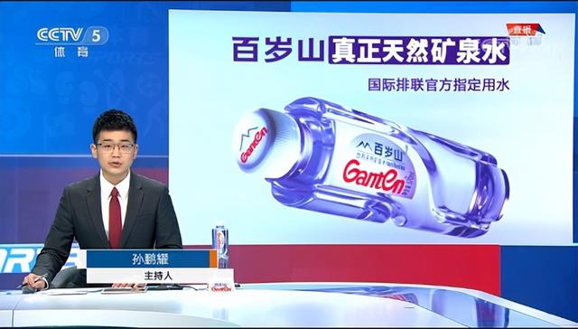 比利时乒乓球队完胜德国乒乓球队，水谷隼关键制胜的简单介绍