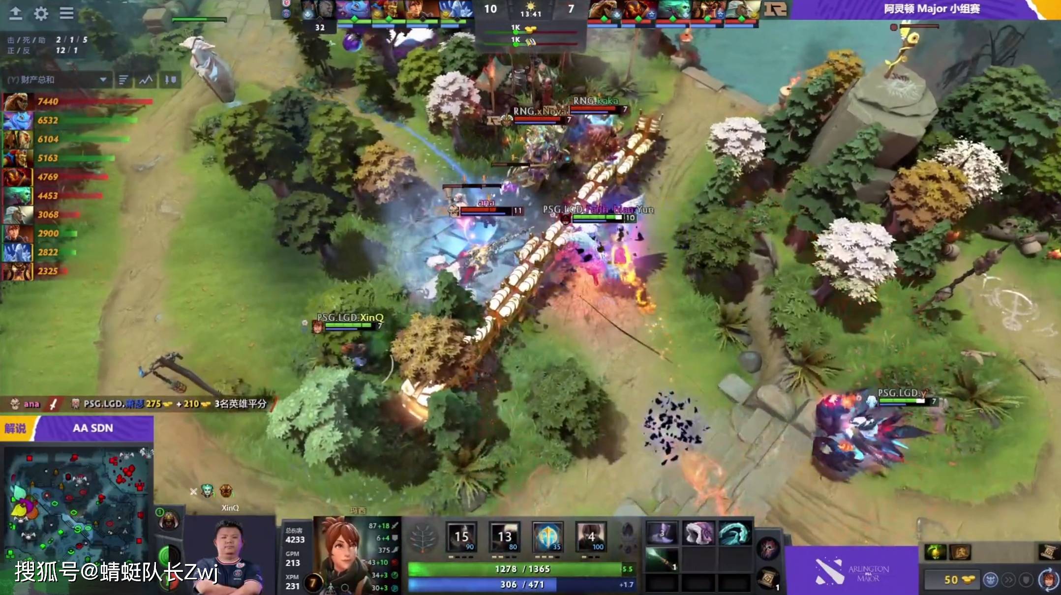 神仙对局！Dota2比赛过程堪比大片