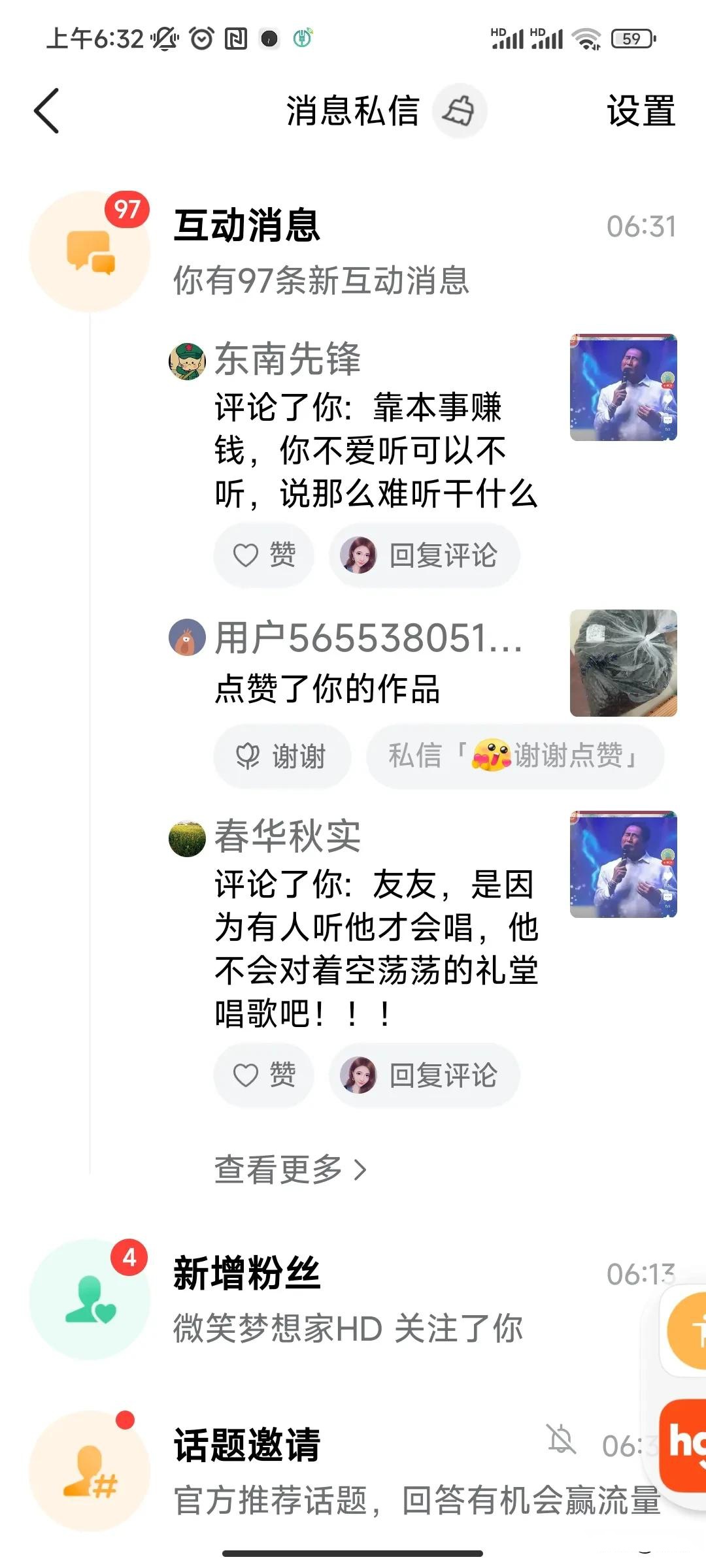 即时盘口场外新闻不断,话题热度爆表 即时盘口场外新闻不断,话题热度爆表