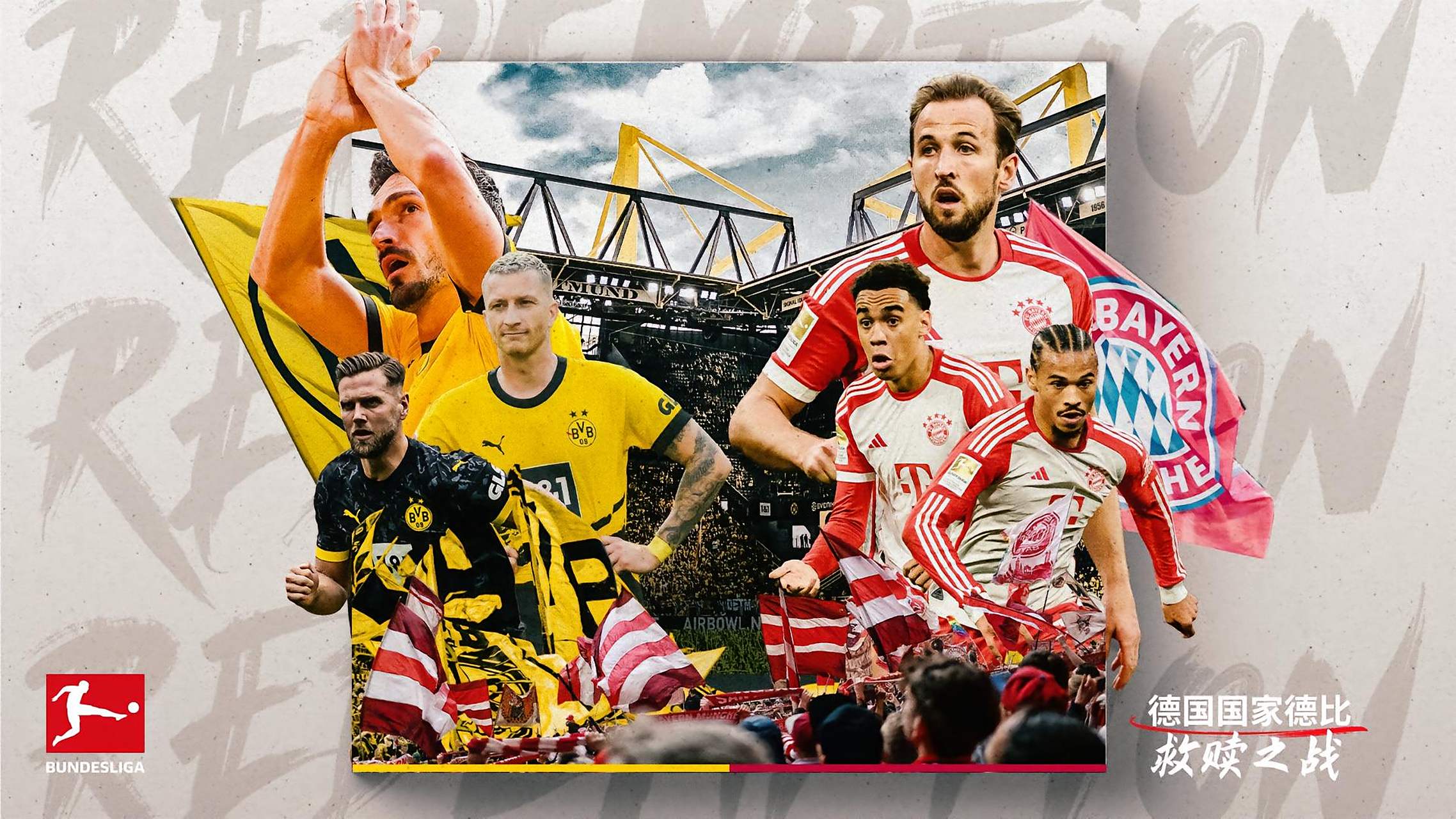 英格兰队鏖战德国队,波尔惊艳四座 英格兰队鏖战德国队,波尔惊艳四座