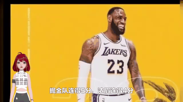 吉林队逆转掘金,詹姆斯扛起全队 吉林队逆转掘金,詹姆斯扛起全队