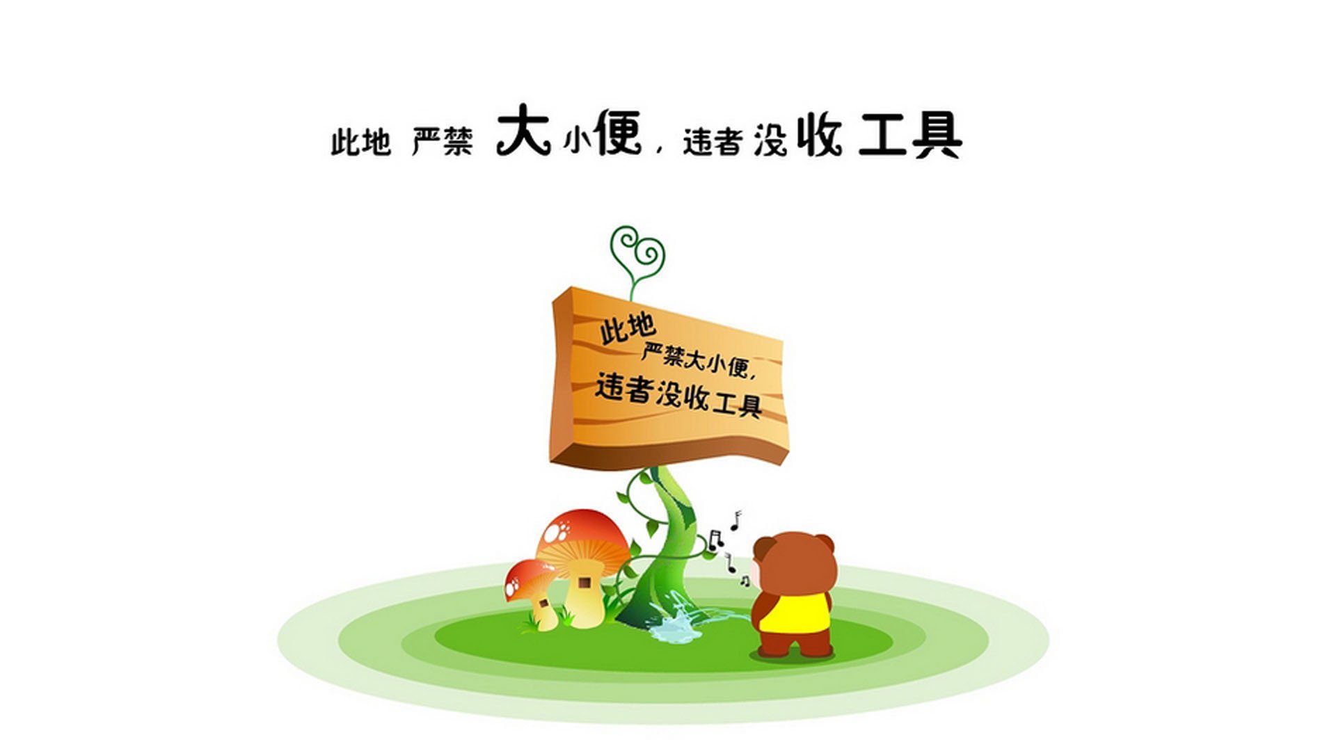 圣十字下的桑巴泪，1978阿圭罗时空交错之战